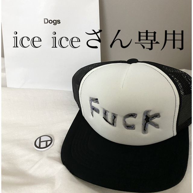 Supreme(シュプリーム)のice iceさん専用ページ メンズの帽子(キャップ)の商品写真