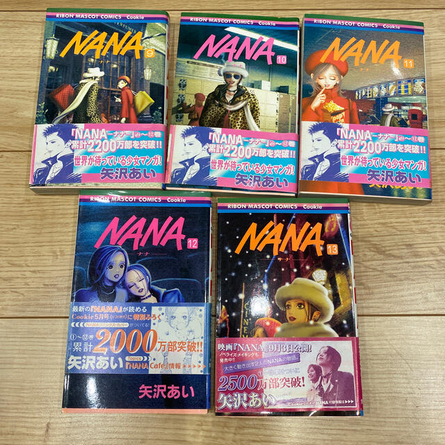 集英社 Nana 9 13巻 5冊セットの通販 By Ak21 S Shop シュウエイシャならラクマ