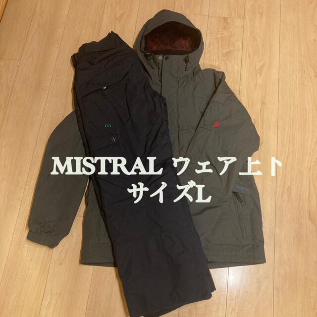 MISTRAL ミストラル　スノーボードウェア　ジャケット　パンツ　セットアップ