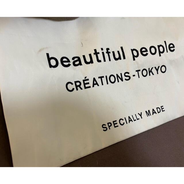 beautiful people(ビューティフルピープル)のbeautiful people ビューティフルピープル　トート　ブラウン レディースのバッグ(トートバッグ)の商品写真