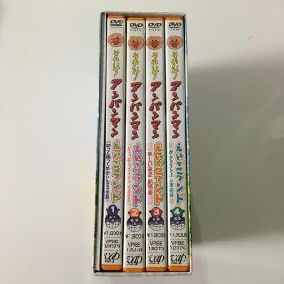 アンパンマン(アンパンマン)のそれいけ！アンパンマン　えいごランド　1～4 DVD(キッズ/ファミリー)