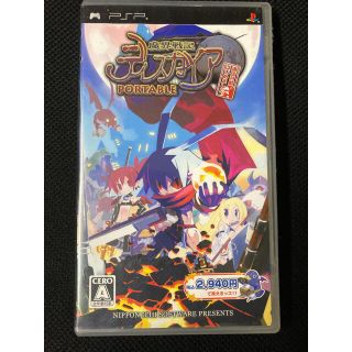 プレイステーションポータブル(PlayStation Portable)の魔界戦記ディスガイア PORTABLE 通信対戦はじめました。 PSP(携帯用ゲームソフト)