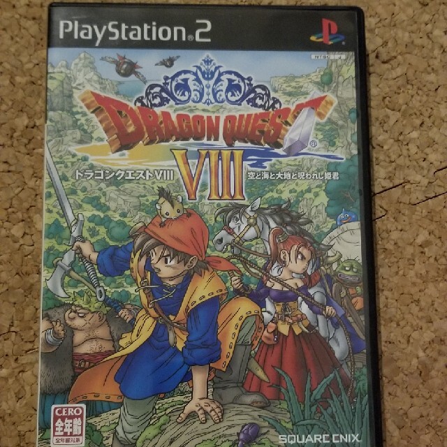 ドラゴンクエストVIII 空と海と大地と呪われし姫君 PS2 ust.md