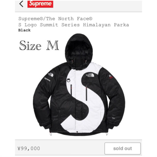 Supreme®/The North Face® S ロゴ Himalayan