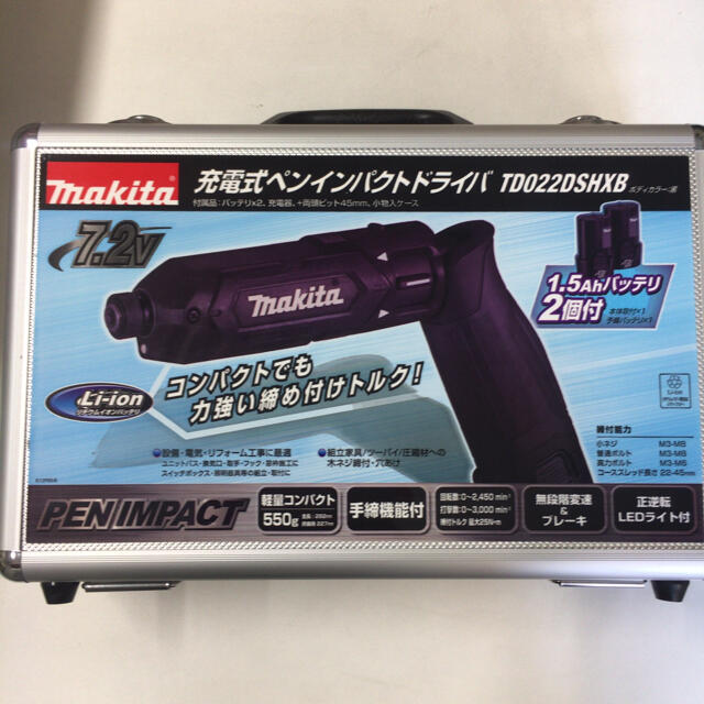 マキタ 充電式ペンインパクトドライバスポーツ/アウトドア