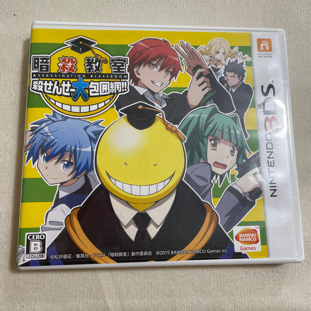ニンテンドー3ds 暗殺教室 殺せんせー大包囲網 3dsの通販 By はむこ2525 S Shop ニンテンドー3dsならラクマ ニンテンドー3ds 暗殺教室 殺せんせー大包囲網 3dsの通販 By はむこ2525 S Shop ニンテンドー3dsならラクマ