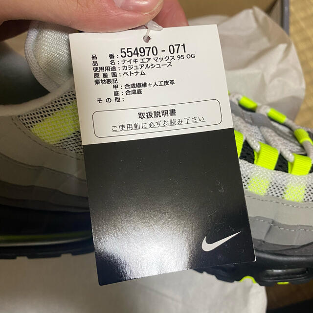 NIKE(ナイキ)のnike airmax 95 og イエローグラデ メンズの靴/シューズ(スニーカー)の商品写真