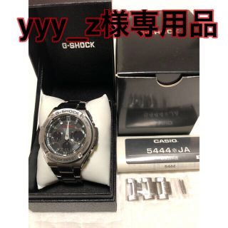 ジーショック(G-SHOCK)のyyy_z様　専用品(腕時計(アナログ))