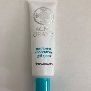 ナリス アクネグラン コンセントレート ジェルスポッツ 美容液