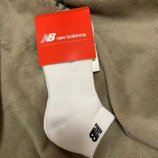 ニューバランス(New Balance)のニューバランス 靴下 ソックス ホワイト 25-27cm(ソックス)