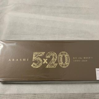 アラシ(嵐)の5×20 All the BEST！！ 1999-2019（初回限定盤1）(ポップス/ロック(邦楽))