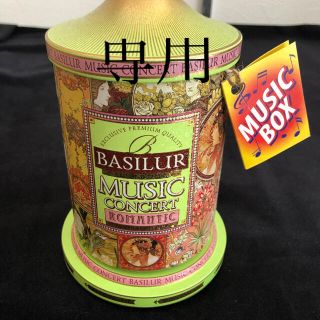 バシラーティー　Basilur Tea 紅茶　紙袋付き(茶)