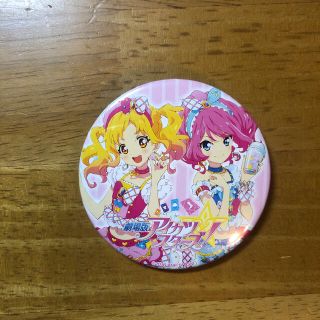 アイカツスターズ(アイカツスターズ!)のアイカツスターズ! 缶バッジ(バッジ/ピンバッジ)