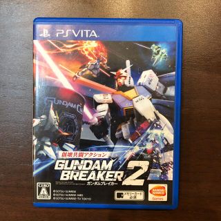 バンダイナムコエンターテインメント(BANDAI NAMCO Entertainment)のPSVITA ガンダムブレイカー2(携帯用ゲームソフト)