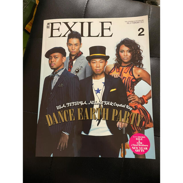 Exile Exile 3代目j Soul Brothers雑誌の通販 By めるる S Shop エグザイルならラクマ Exile Exile 3代目j Soul Brothers雑誌の通販 By めるる S Shop エグザイルならラクマ