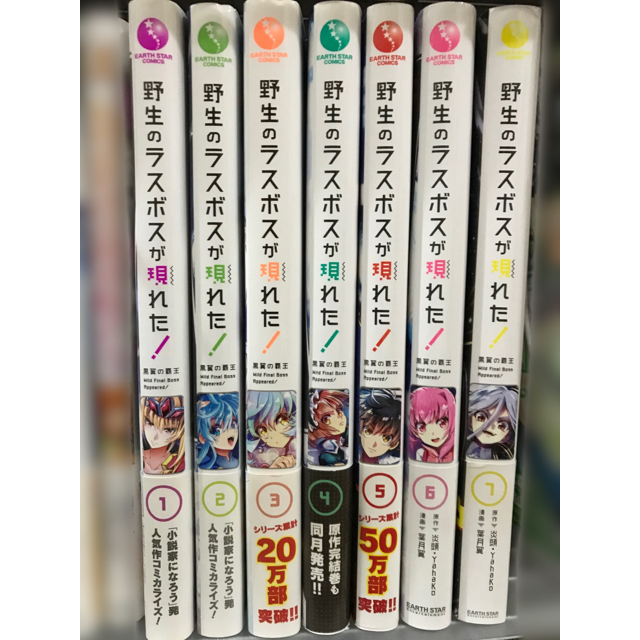 【紅葉さま専用】商人勇者は異世界を牛耳る！ ... １〜３、他2点 エンタメ/ホビーの漫画(青年漫画)の商品写真