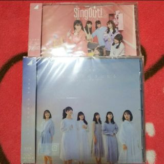 乃木坂46 僕は僕を好きになる SingOut! 通常盤(ポップス/ロック(邦楽))