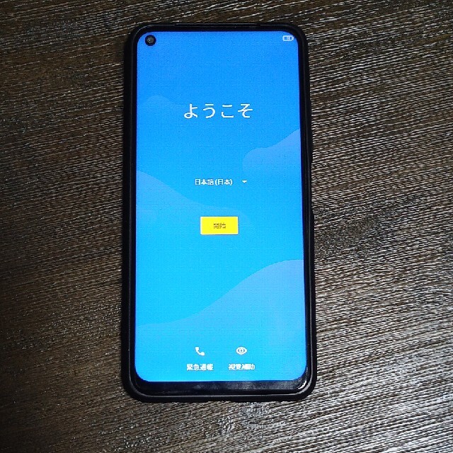 新品　UMIDIGI F2 スマートフォン　ブラック　日本語 simフリー