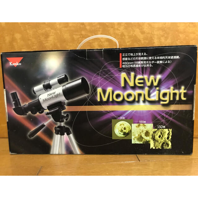 数量限定セール 天体望遠鏡 地上望遠鏡 NEW MoonLight fawe.org