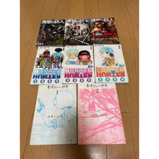 コウダンシャ(講談社)のHUNTER×HUNTER/進撃の巨人/素晴らしい世界(少年漫画)