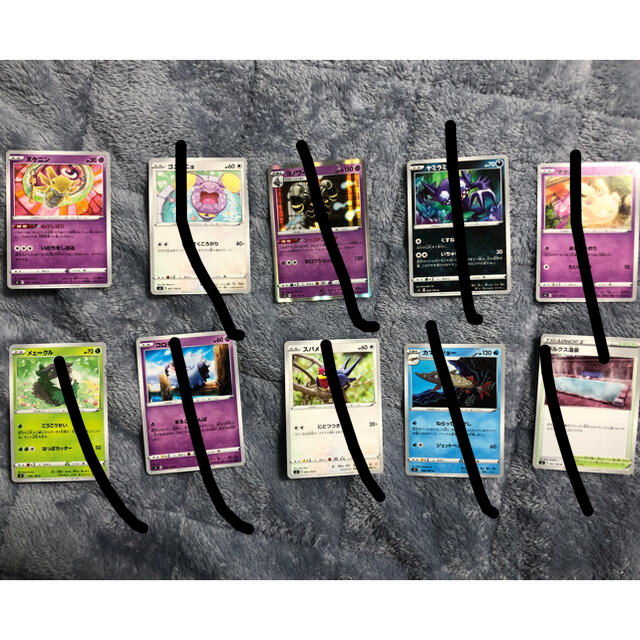 ポケモン ポケモンカード 10枚セット 仰天のボルテッカー ヨノワールの通販 By はやぴ S Shop ポケモンならラクマ ポケモン ポケモンカード 10枚セット 仰天のボルテッカー ヨノワールの通販 By はやぴ S Shop ポケモンならラクマ