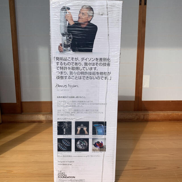 Dyson(ダイソン)のdyson   ダイソン　hot+cool   AM09WN スマホ/家電/カメラの冷暖房/空調(ファンヒーター)の商品写真