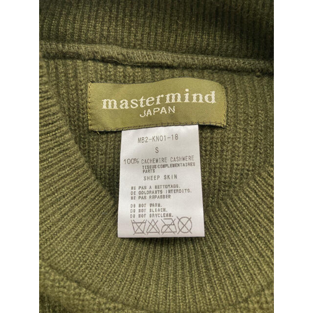 mastermind japan カシミアセーター | www.innoveering.net