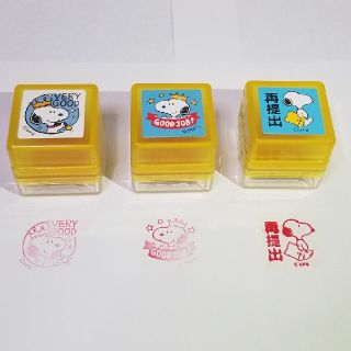SNOOPY - 【3点セット】スヌーピー スタンプ 浸透印 こどものかお