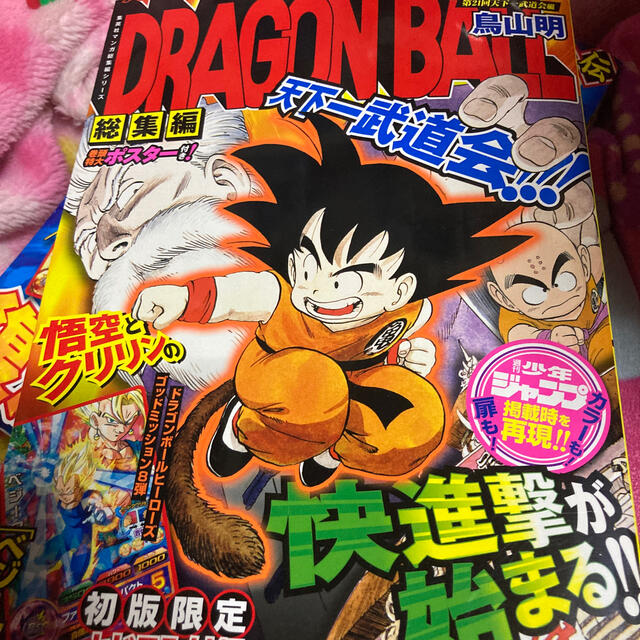 ｄｒａｇｏｎ ｂａｌｌ総集編超悟空伝 ２の通販 By ライダーの店 ラクマ