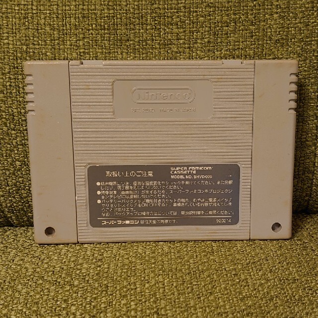 角川書店(カドカワショテン)のSFC  フォーチュンクエスト ダイスをころがせ エンタメ/ホビーのゲームソフト/ゲーム機本体(家庭用ゲームソフト)の商品写真