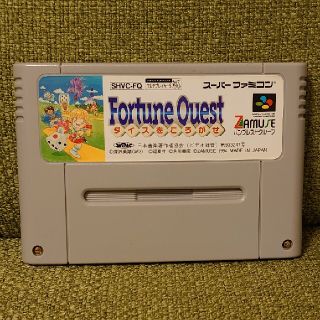 カドカワショテン(角川書店)のSFC  フォーチュンクエスト ダイスをころがせ(家庭用ゲームソフト)