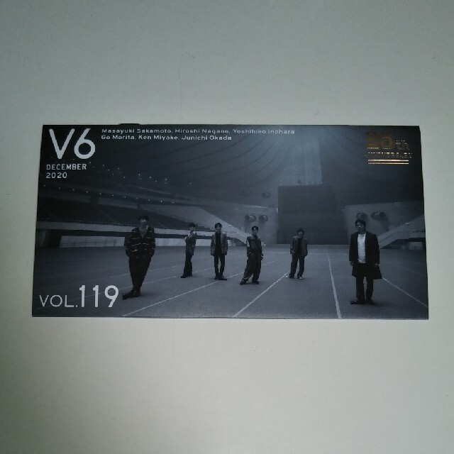 V6の年賀状（2021.2020）、最新会報、25周年記念品、まとめて！ エンタメ/ホビーのタレントグッズ(アイドルグッズ)の商品写真
