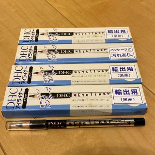 ディーエイチシー(DHC)のDHC ペンシルアイライナー ブラック(新品) 4本セット(アイライナー)