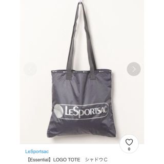 レスポートサック(LeSportsac)のレスポートサック   トートバッグ(トートバッグ)