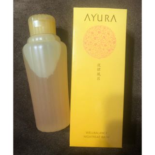 アユーラ(AYURA)のアユーラ　ウェルバランスナイトリートバス夜律風呂 300ml 新品未使用(入浴剤/バスソルト)