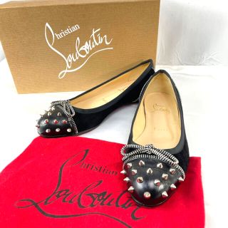 ルブタン(Christian Louboutin) スタッズ バレエシューズ(レディース 