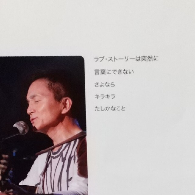 ヤマハ エレクトーン楽譜 小田和正の通販 By パエコ S Shop ヤマハならラクマ ヤマハ エレクトーン楽譜 小田和正の通販 By パエコ S Shop ヤマハならラクマ
