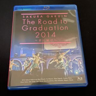 ベビーメタル(BABYMETAL)のさくら学院　2014年度　卒業式　blu-ray(ミュージック)