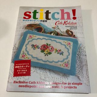 キャスキッドソン(Cath Kidston)のキャスキッドソン　STITCH 本(趣味/スポーツ/実用)