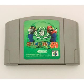 2ページ目 ニンテンドウ64の通販 3 000点以上 Nintendo 64を買うならラクマ