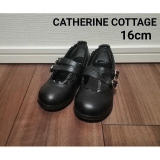 キャサリンコテージ(Catherine Cottage)のキャサリンコテージ ダブルストラップベルトシューズ フォーマル 16cm キッズ(フォーマルシューズ)