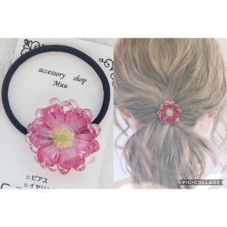 レジン　ドライフラワー　押し花ヘアゴム　押し花ヘアーアクセサリー(ヘアアクセサリー)