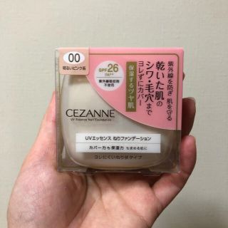 セザンヌケショウヒン(CEZANNE（セザンヌ化粧品）)のセザンヌ　uvエッセンス　ねりファンデーション(ファンデーション)