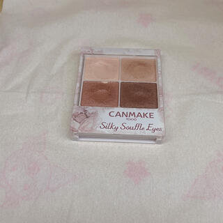 キャンメイク(CANMAKE)のCANMAKE キャンメイク シルキースフレアイズ 02 アイシャドウ(アイシャドウ)