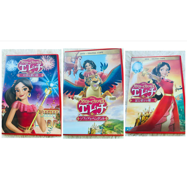 アバローのプリンセス　エレナ　DVD 3枚セット