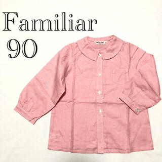 ファミリア(familiar)の011▼FAMILIAR▼女の子 丸襟シャツ 千鳥柄 ピンク 90(Tシャツ/カットソー)