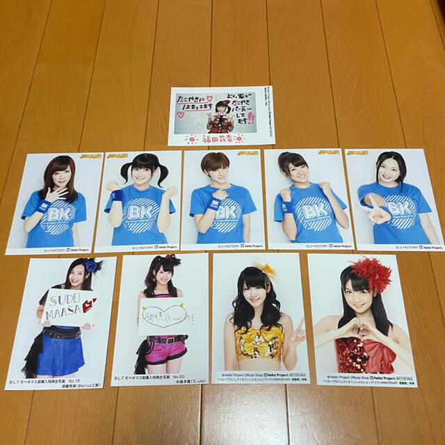 Berryz工房 - ハロープロジェクト ハロプロ 生写真 写真 まとめ売り