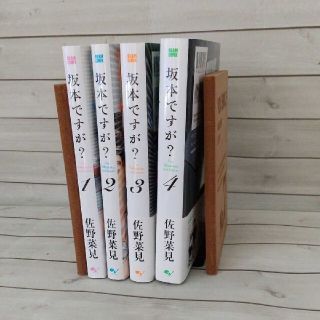 坂本ですが 全巻セットの通販 By エビs Shop ラクマ 坂本ですが 全巻セットの通販 By エビs Shop ラクマ