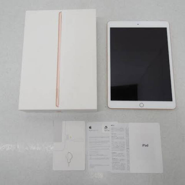 専用　iPad 第7世代 32G Wi-Fiモデル ゴールド　美品◎