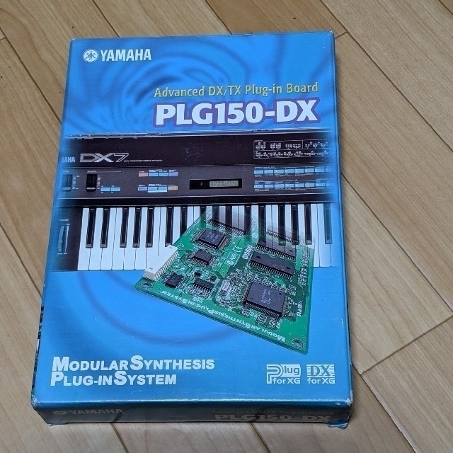 YAMAHA PLG150-DX